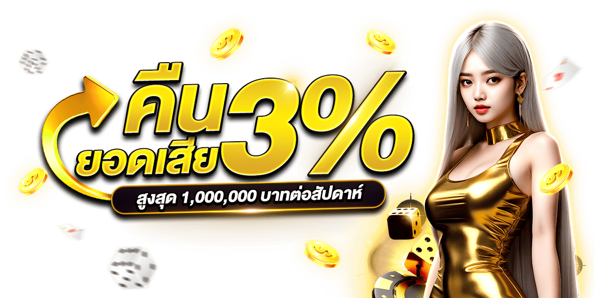 bangkok88 จุดเปลี่ยนวงการเดิมพันออนไลน์แห่งปี 2026